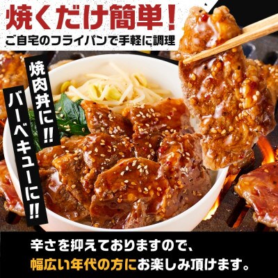 オリジナル焼肉のタレ漬け　厚切り牛カルビ　1200g