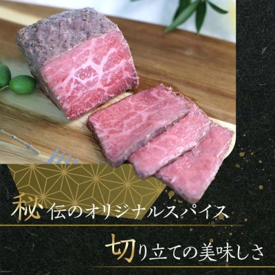 《訳アリ》オリーブ牛ローストビーフ　900g