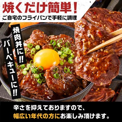 オリジナル焼肉のタレ漬け　厚切りハラミ　2400g