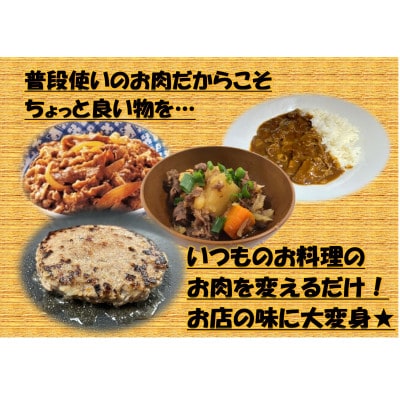 柔らか厚切り!豚ロースとんかつ用　1kg(8～12枚入り)