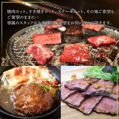 オリーブ牛　丸々半頭　コンシェルジュコース