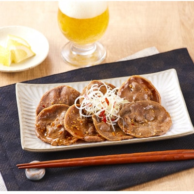 オリジナルスパイスで仕上げた　薄切りタン　1000g