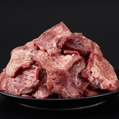 オリジナルスパイスで仕上げた　厚切り牛タン　1000g