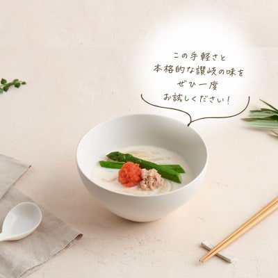 【内のし付き】明太クリームうどん入り4種の食べ比べセット