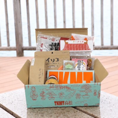 瀬戸内・高松の魅力を詰め込んだ『TKMTボックス』