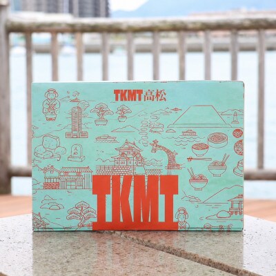 瀬戸内・高松の魅力を詰め込んだ『TKMTボックス』