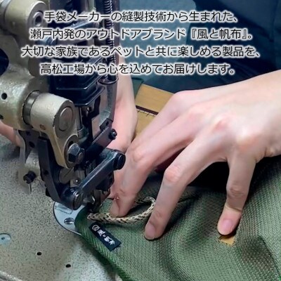 香川県産 丈夫でやさしい綿帆布リード 天然コットン　レッド、1点