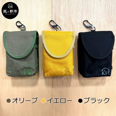 香川県産 丈夫でやさしい綿の手触り　帆布の吊るせるポーチ　ブラック、1点