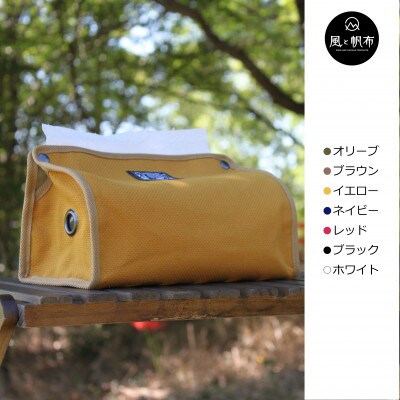 香川県産 丈夫でやさしい綿の手触り　帆布のキッチンペーパーホルダー　オリーブ、1点