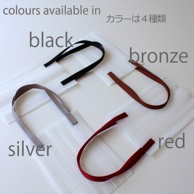 香川県産 プリーツバッグ・ストライプ・スモール[ブロンズ1点]　軽やかで上品な透け感のあるバッグ