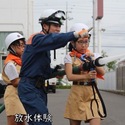 【ふるさと納税】とっておきの消防訓練を体感しよう!