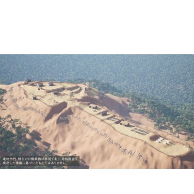 文化財専門員と行く!勝賀城ガイド見学ツアー