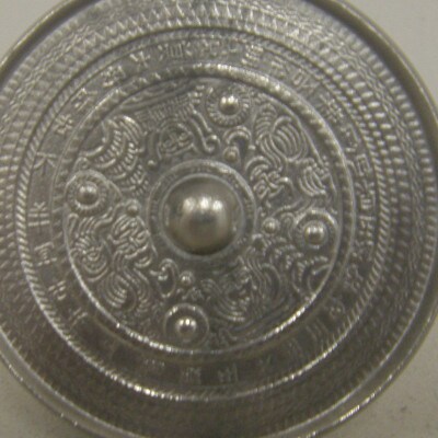 古代遺物の研磨体験キット(三角縁神獣鏡2個セット)