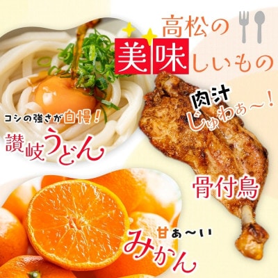 【造田商店】さぬきゴールドキウイ【黄様】7～9個入り 約1.2kg×1箱【化粧箱入り】