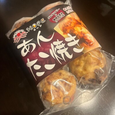 あんこ　たこ焼き(グルテンフリー)2袋セット