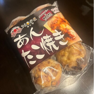あんこ　たこ焼き(グルテンフリー)3袋セット