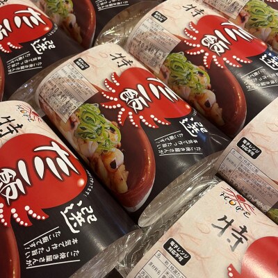 大人のたこ飯　2個セット
