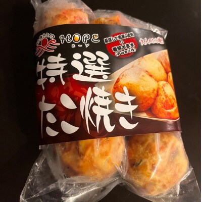 大人の特選たこ焼き　2袋セット