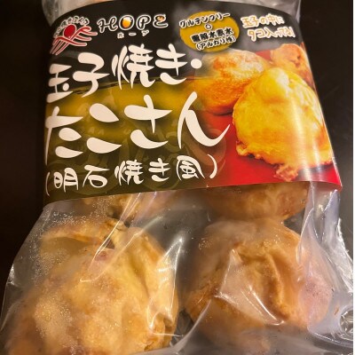 玉子焼き・たこ(明石焼き風)　グルテンフリー　3袋セット