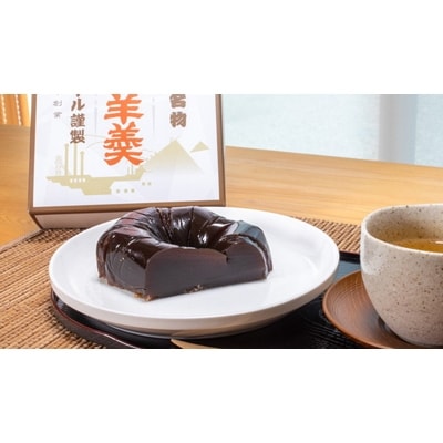 ダイヤの山羊羹(黒・白)3個入り