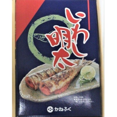 かねふくのいわし明太(5尾×1箱)、明太しゅうまい(8個入り×1箱)