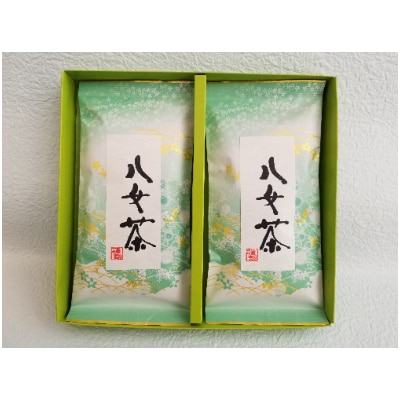 八女上級煎茶(約100g×2)(糸田町)