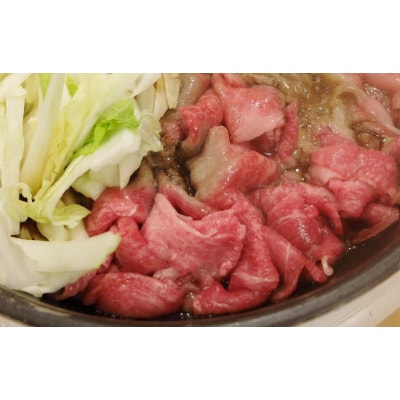 博多和牛 すき焼き用 もも肉3パック(計約500g)(糸田町)
