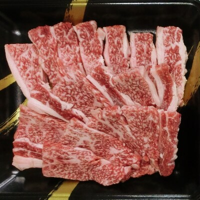 博多和牛 焼肉用 肩ロース肉3パック(計約400g)(糸田町)