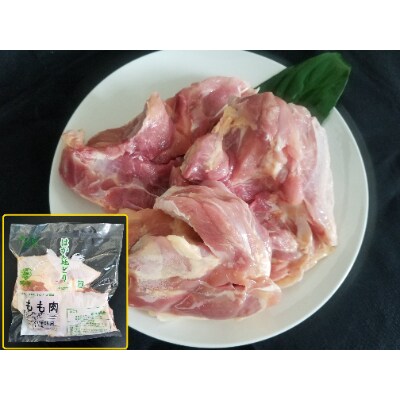 福岡県産地鶏「はかた地どり」3種食べくらべ約3kgセット(もも・むね・ぶつ切り)(糸田町)