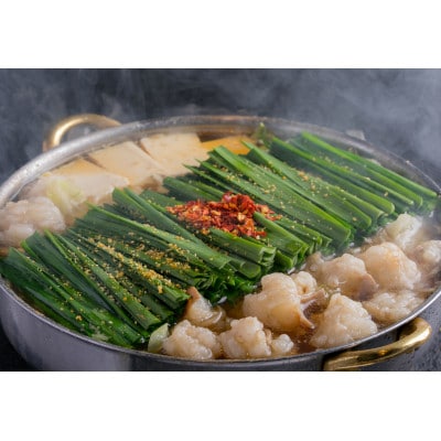 博多もつ鍋食べくらべセット2種(しょうゆ味)【おおやま・上田商店】(糸田町)