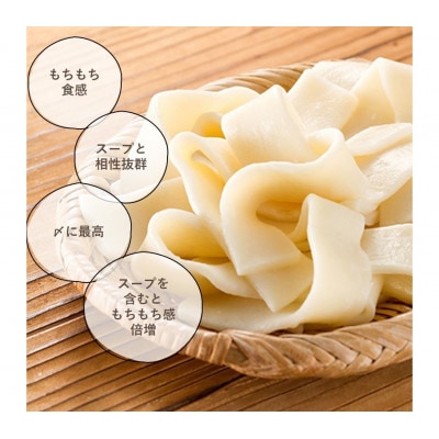 博多の歴史『水炊き』食べくらべ2種セット【2～3人前】(糸田町)