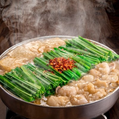 博多もつ鍋食べくらべセット2種 (みそ味)【おおやま・上田商店】(糸田町)