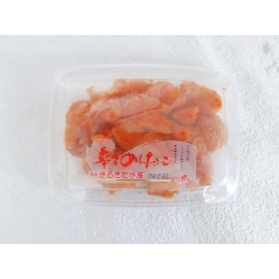 明太子食べくらべ【かねふく】太腹辛子明太子360g【まるきた水産】無着色明太子250g(糸田町)