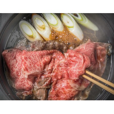 【A4～A5】博多和牛しゃぶしゃぶすき焼き用1kg[500g×2パック](糸田町)