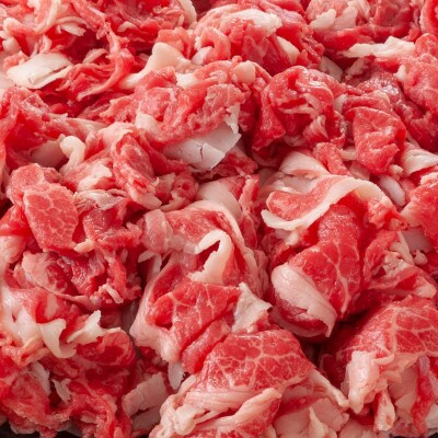 博多和牛A4ランク以上切り落とし 訳あり!　1.5kg(500g×3個)(糸田町)