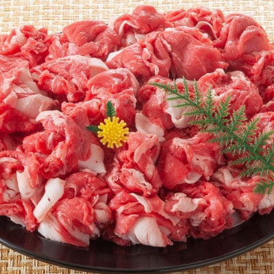 博多和牛A4ランク以上切り落とし 訳あり!　2.0kg(500g×4個)(糸田町)