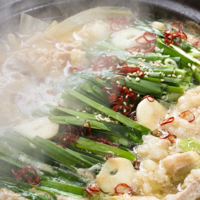 訳あり!博多味噌もつ鍋2人前と辛子明太子(切子)1個セット(糸田町)