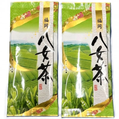 八女茶　煎茶セット　100g×2袋(糸田町)