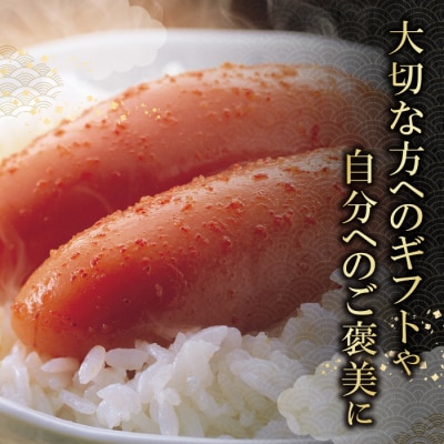 寄附額改定↓↓ かねふく 辛子明太子(一本物)1kg