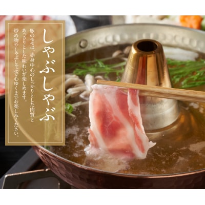 寄附額改定↓↓ 乳豚スライス3種セット(ロース・バラ・モモ各500g)