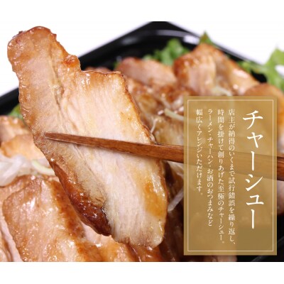 寄附額改定↓↓ 乳豚 チャーシュー800g