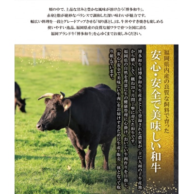 寄附額改定↓↓ 博多和牛 切り落とし500g