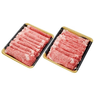 寄附額改定↓↓ 博多和牛 肩ローススライス1kg