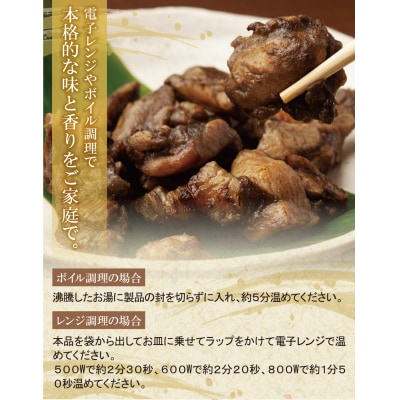 寄附額改定↓↓ はかた地どり 炭火焼1kg