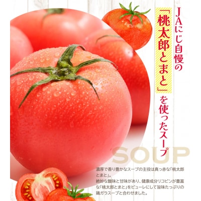 寄附額改定↓↓ 福岡県産ラー麦　とまとらーめん　120g×8入(スープ付)