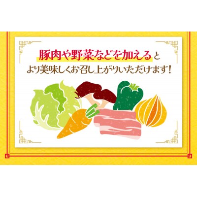 寄附額改定↓↓  福岡県産ラー麦 ちゃんぽん