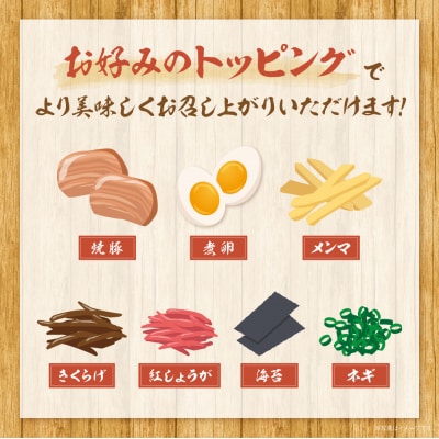 寄附額改定↓↓ 【4～8月発送】福岡県産ラー麦 ざるらーめん