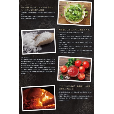 寄附額改定↓↓ げんき畑 ピザ 3枚セット＜赤・白のマルゲリータ&窯焼きチーズピザ＞