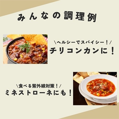 北海道十勝　令和7年本別町産　金時豆約4kg