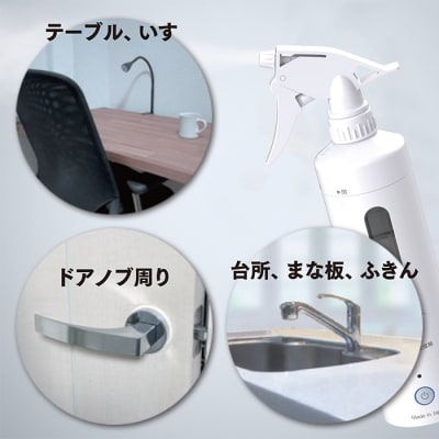 寄附額改定↓↓ 電解次亜水生成器